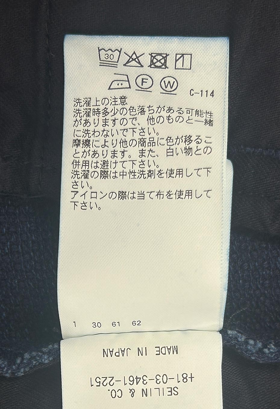 Woven Pure Indigo Nijuorisashiko Trousers - INDIGO