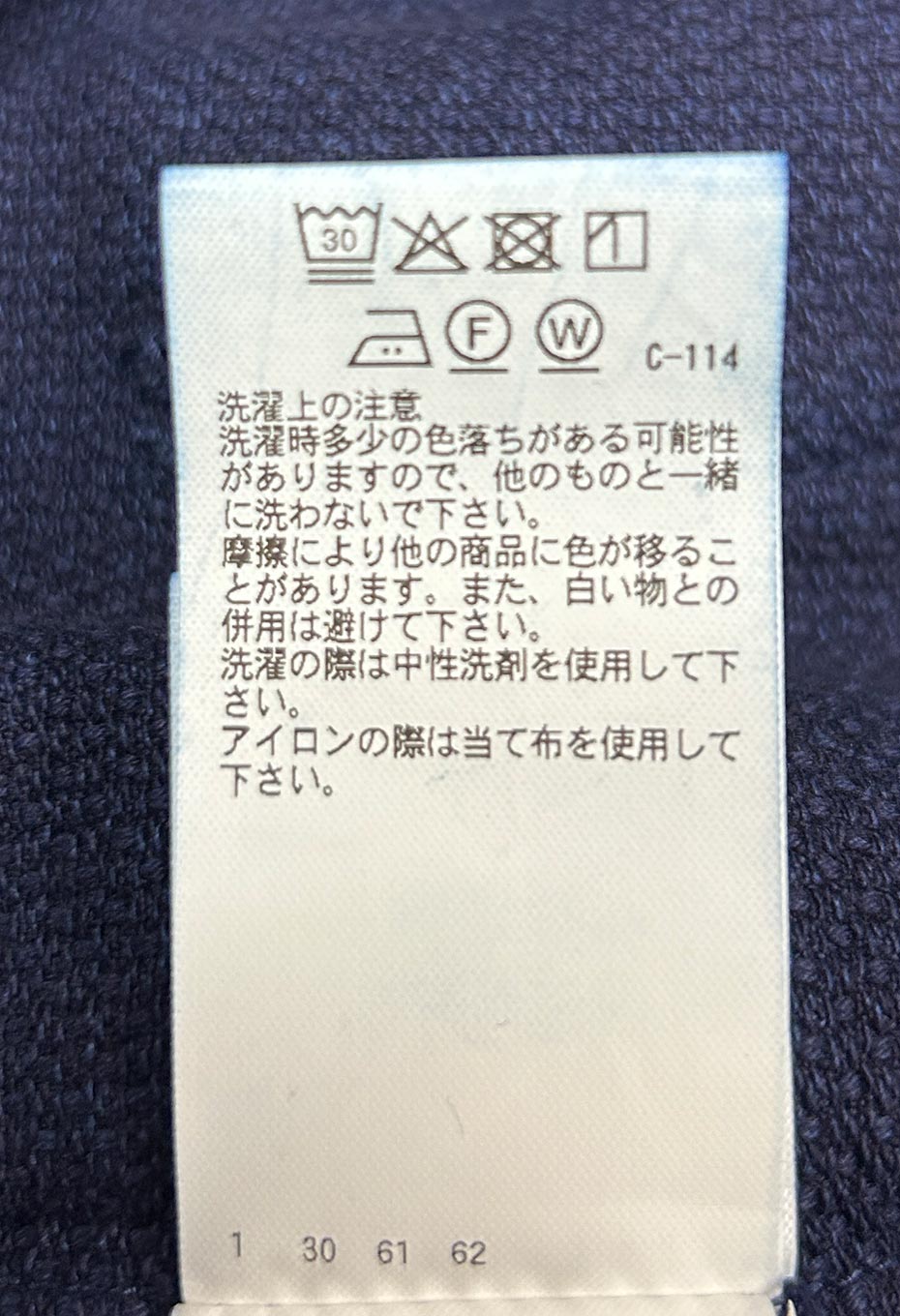 Woven Pure Indigo Nijuorisashiko Norahaori - INDIGO