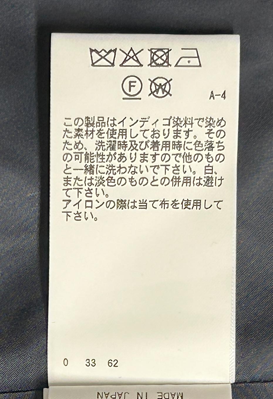 インディゴクモジャカード キルティングジャケット - INDIGO