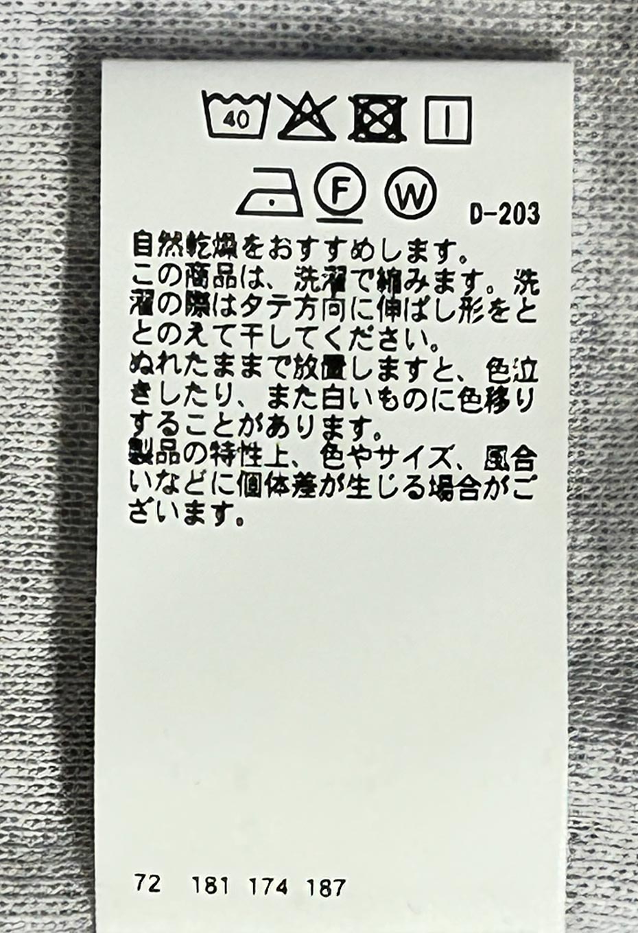 ストレッチフライス 9.5oz ヘムリブ ロングスリーブTシャツ - SV GREY