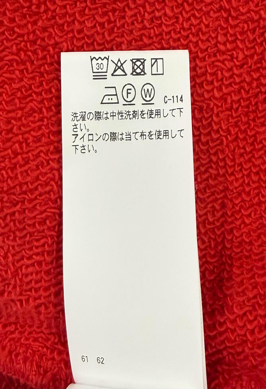 Sweet 60 /クルーネックスウェット - RED