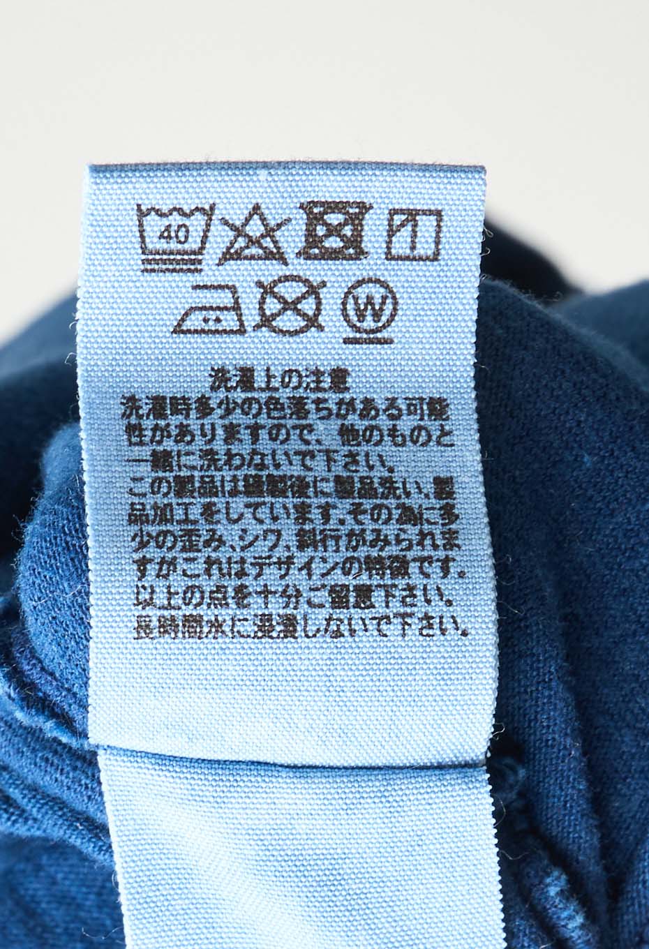 ユウリョウ インディゴバッセン Tシャツ - INDIGO