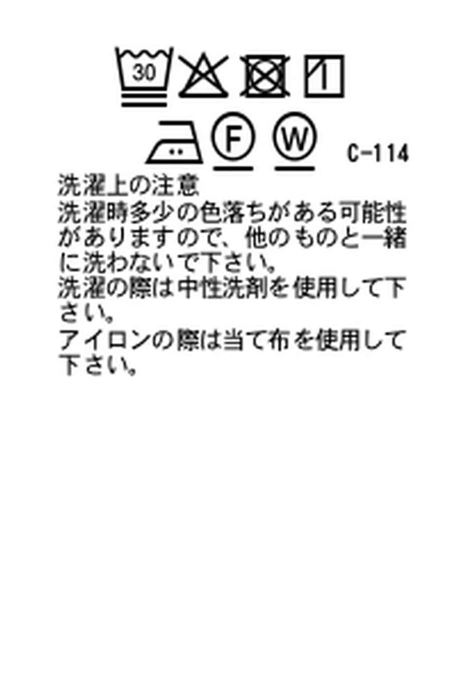 ニジュウオリサシコ ダークブラック カバーオール - BLACK