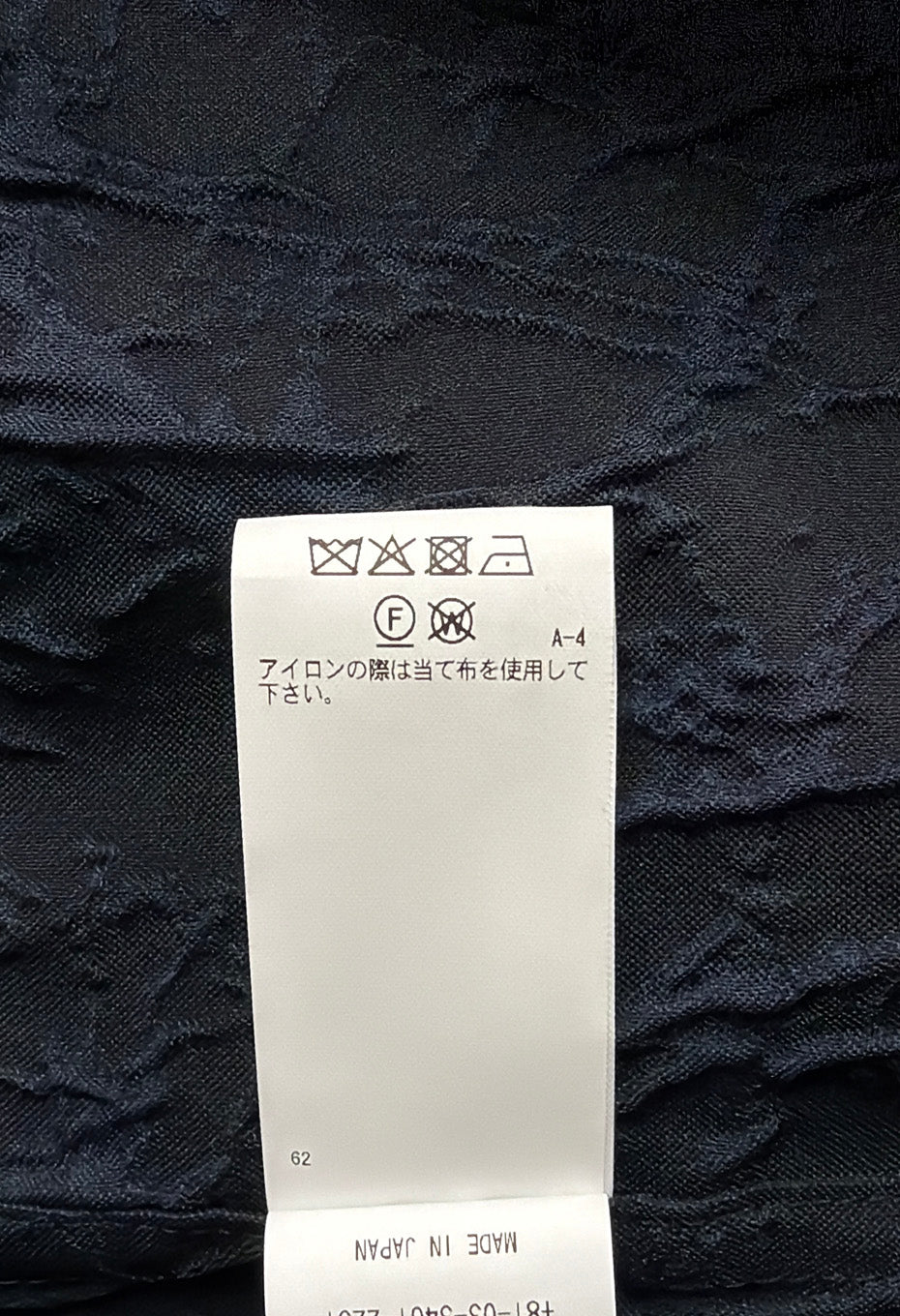 ガラスジャカード ジップアップジャケット - DARK NAVY
