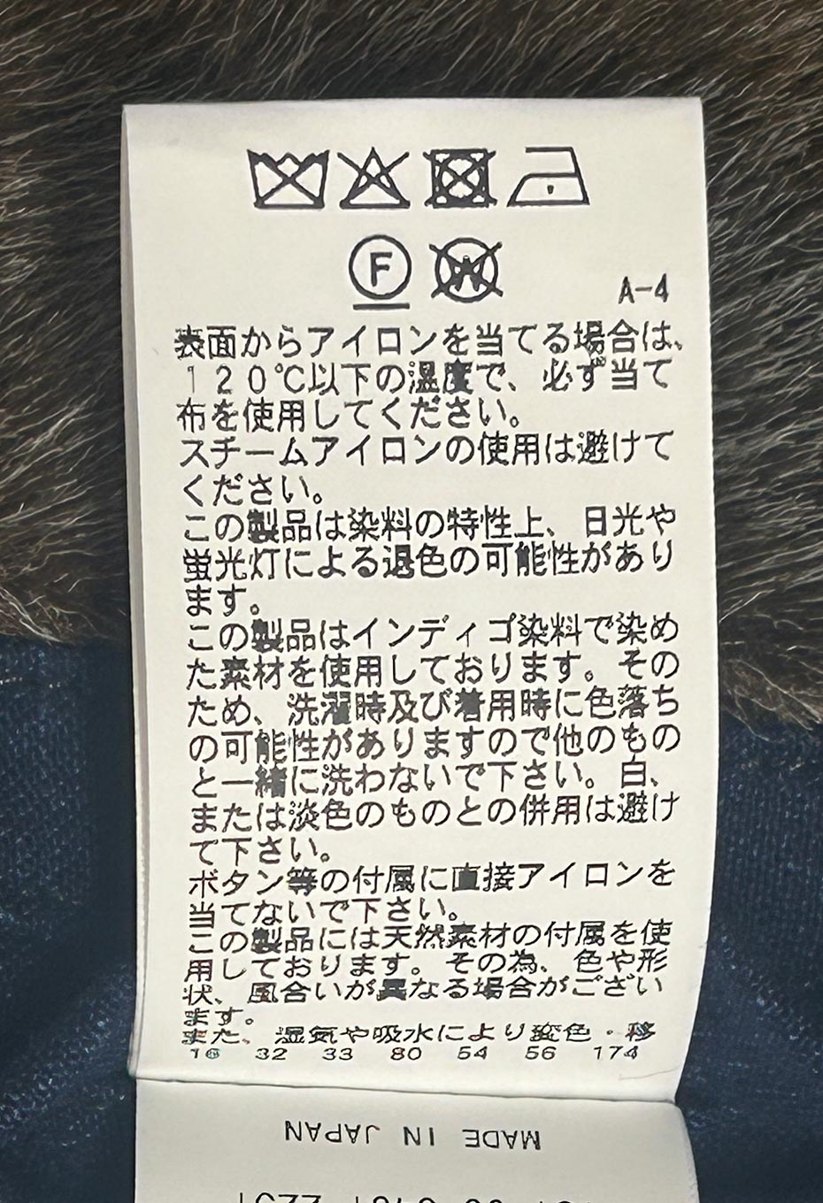 インディゴバックサテン デッキジャケット - BLUE