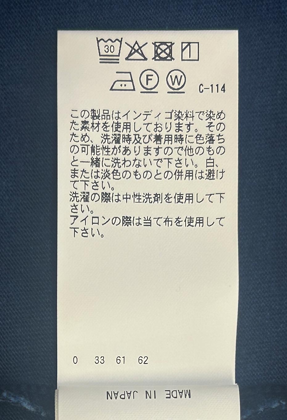 インディゴオオマルプリントロングスリーブTシャツ - A
