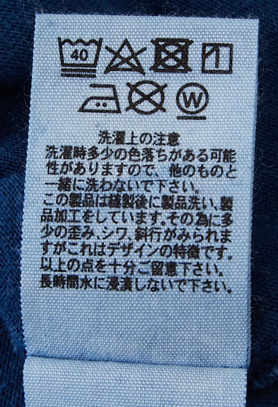 ヒラガナトウキョウバッセン インディゴショートスリーブ キッズTシャツ - INDIGO