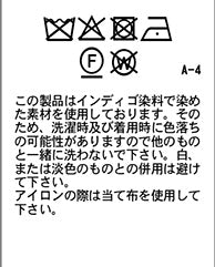 インディゴナイロンサテン カゼナミ キルトジャケット - INDIGO