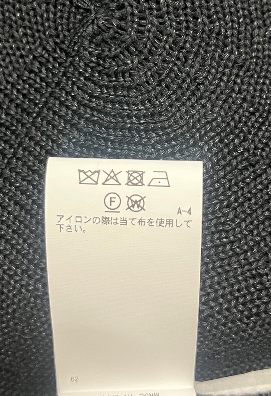 Gimamen knit beret - BLACK