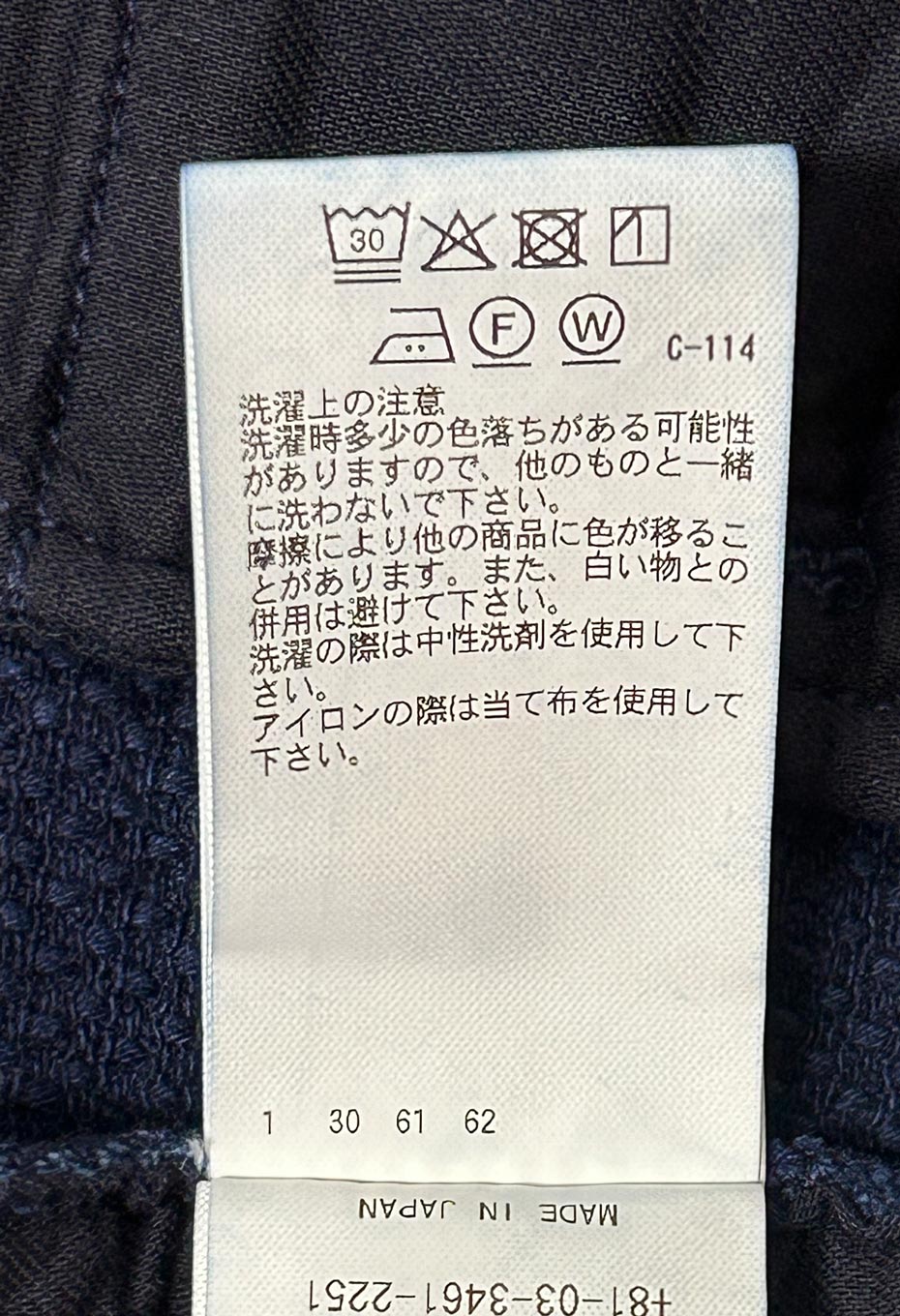Woven Pure Indigo Light Sashiko wide shorts - INDIGO