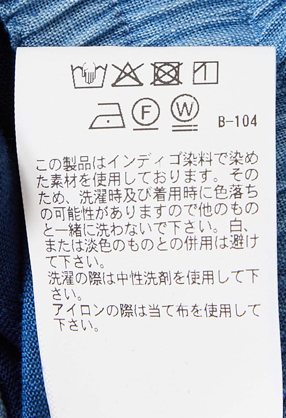 Indigo Tezome Gradient Linen Easy Pants - INDIGO