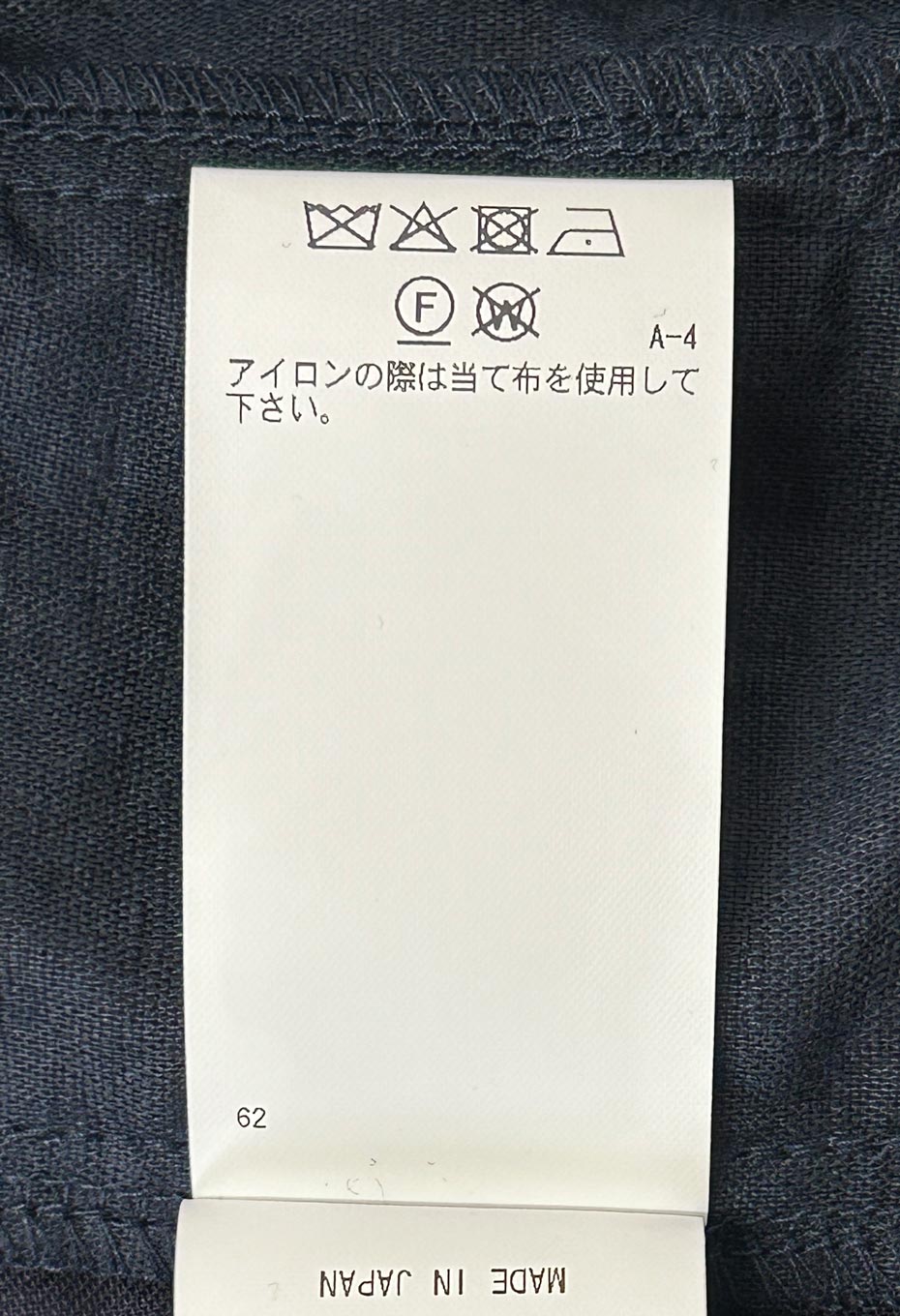 リネンミックス ガラスパターン ドローパンツ - DARK NAVY