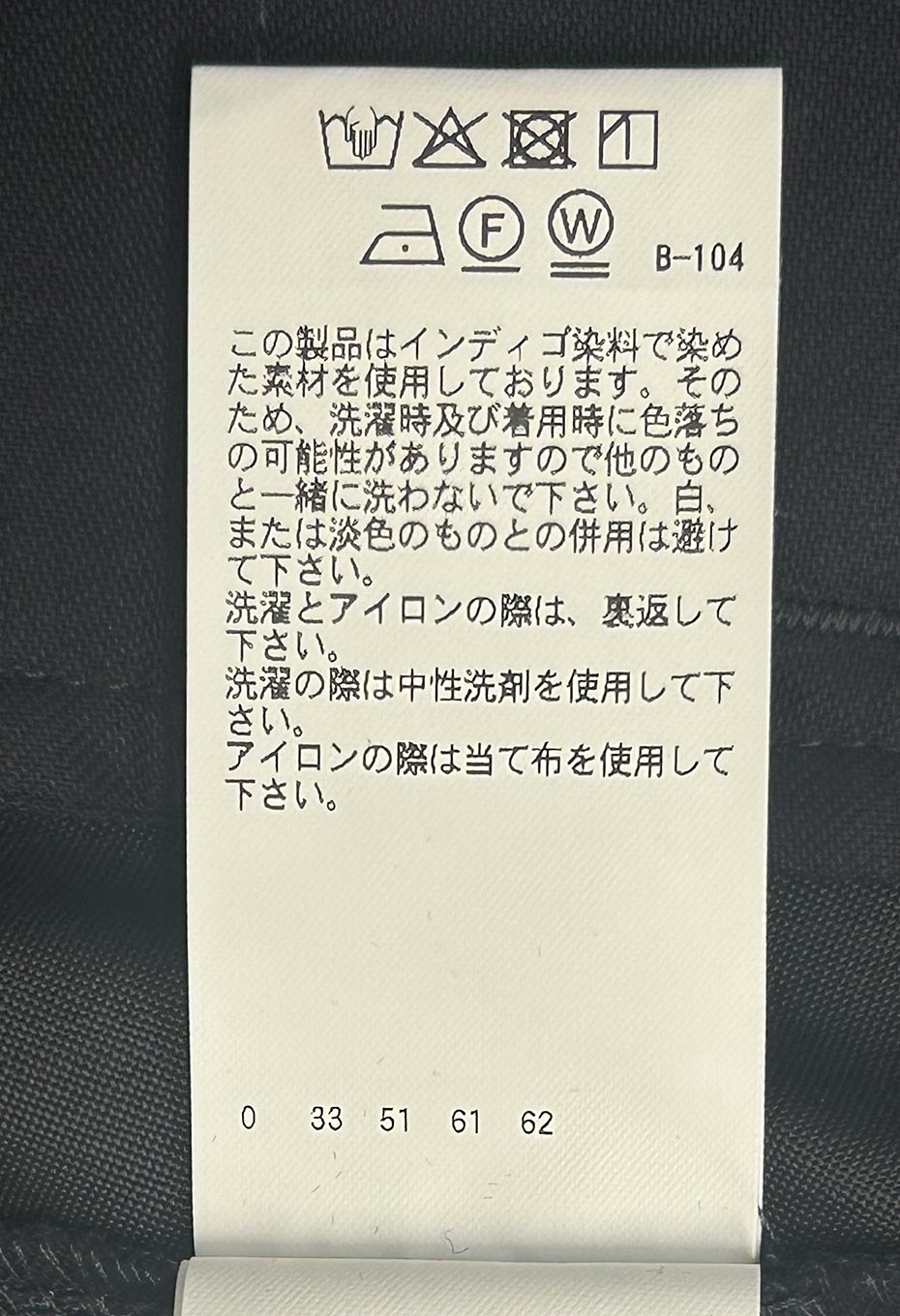 インディゴナイロンサテン チャクバツフロッキーパンツ - INDIGO
