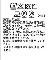 ホンアイサシコワイドショーツ - A