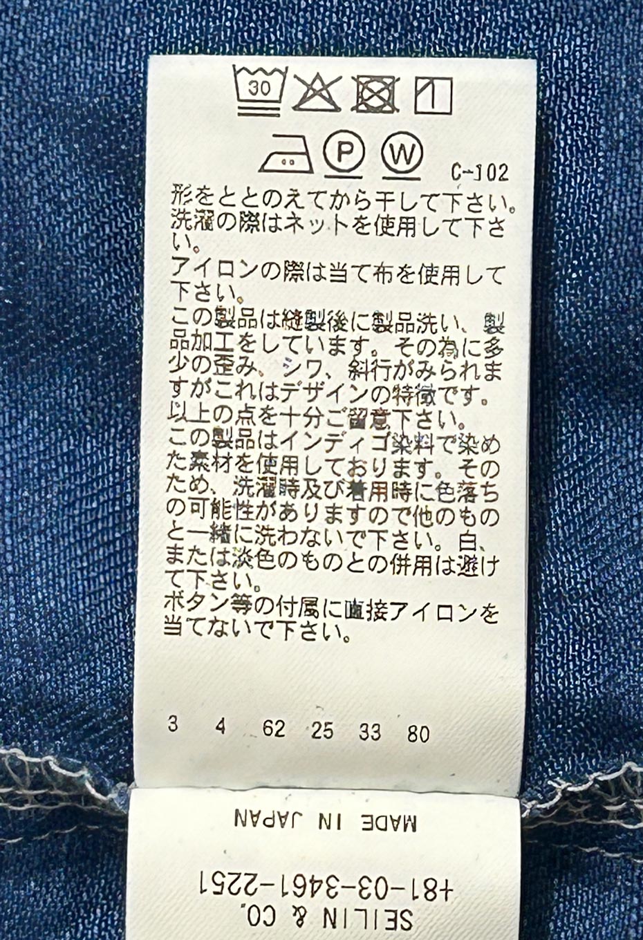 ハイカウントインディゴリネンツイル ショートスリーブシャツ - INDIGO