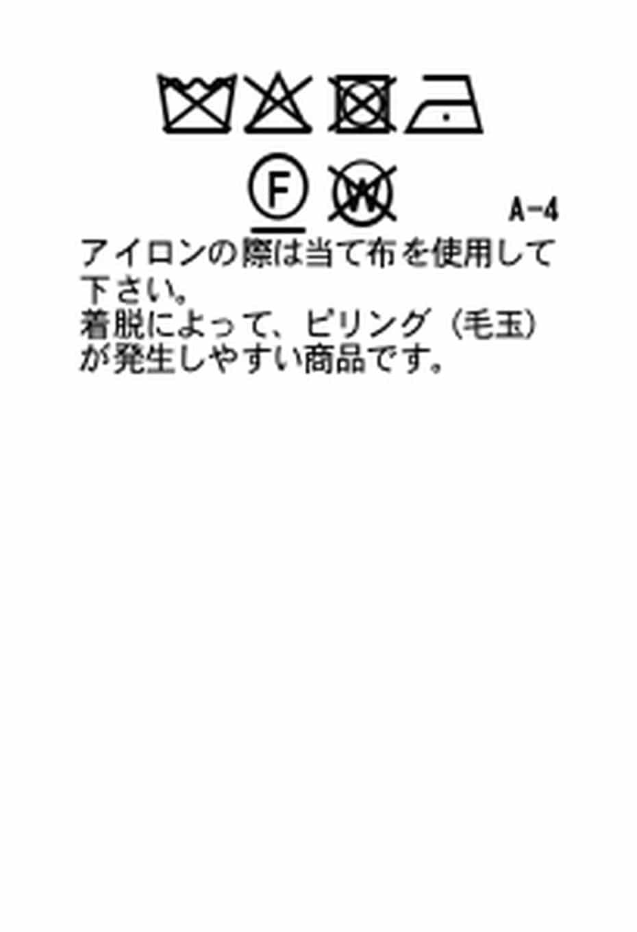 ツジガハナゴブラン スタンドカラージャケット - BLACK
