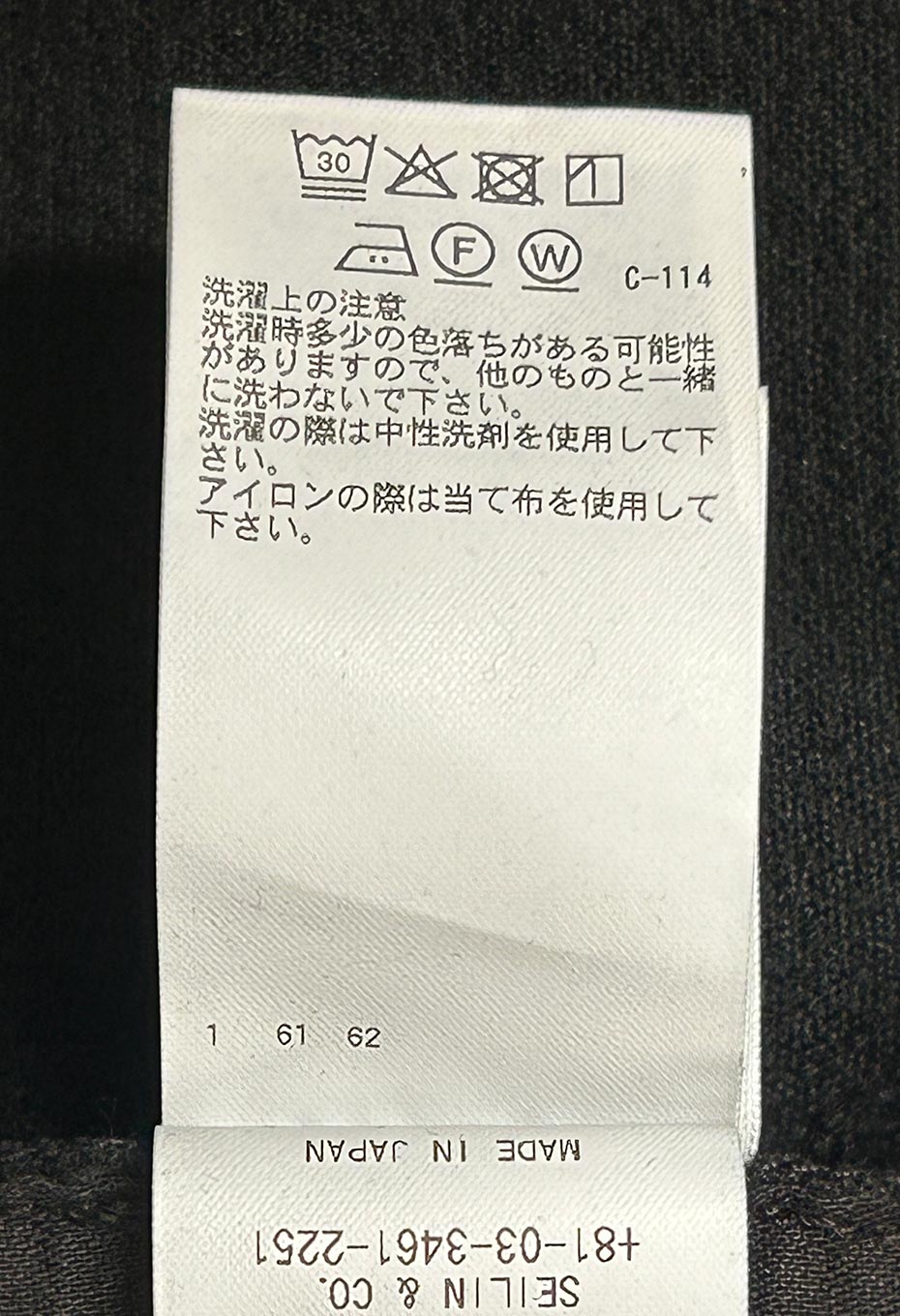 ニジュウオリサシコ ダークブラック トラウザース - BLACK