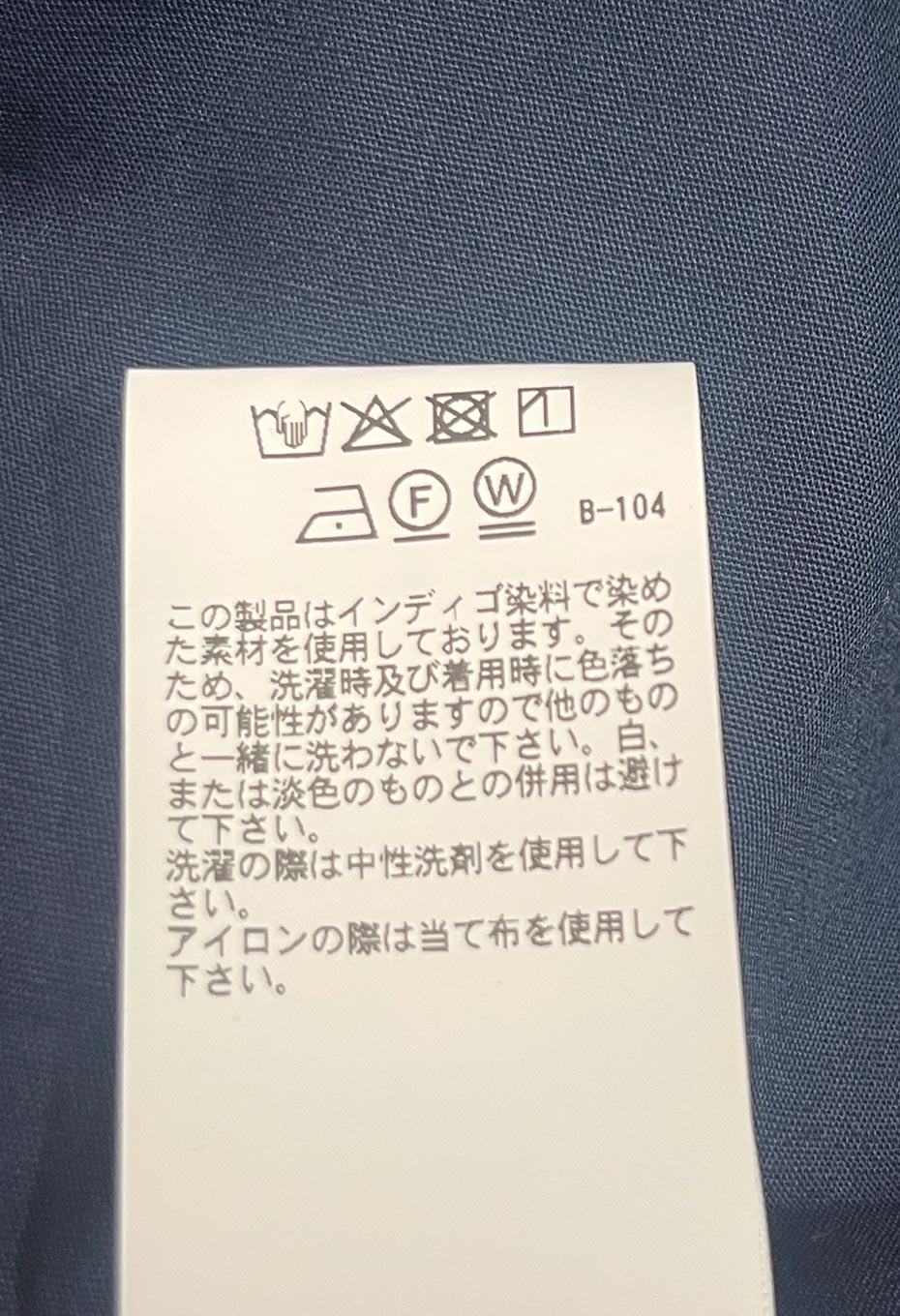 インディゴダックチャクバツBIGトートバック - INDIGO