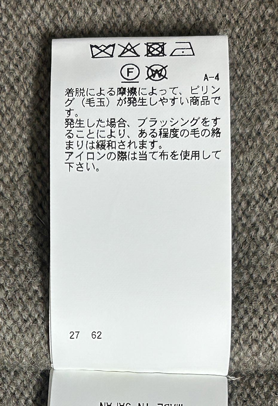 ヤクカシミヤ ニットワンピース - OATMEAL